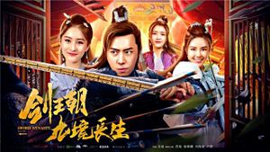 Sword Dynasty's poster