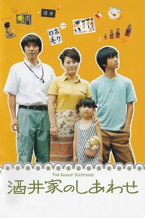 The Sakai's Happiness's poster