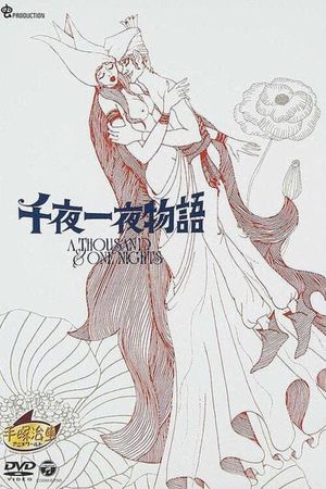 A Thousand & One Nights's poster