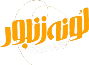 Vespiary's poster