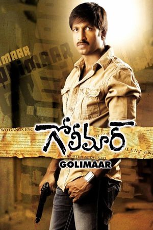 Golimar's poster