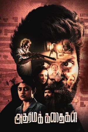 Adharma Kadhaigal's poster