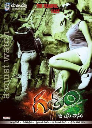 Gatham's poster