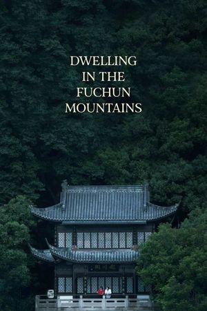 Dwelling in the Fuchun Mountains's poster