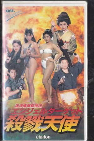Angel Target's poster