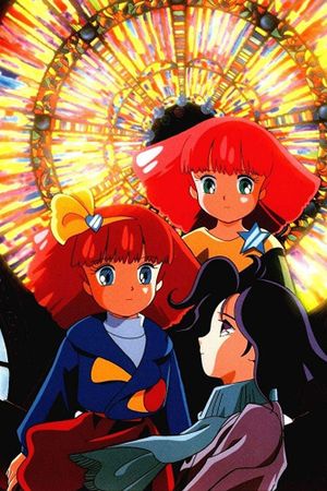 Minky Momo: Station of Your Memories's poster