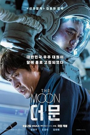 The Moon's poster