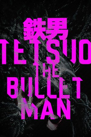 Tetsuo: The Bullet Man's poster