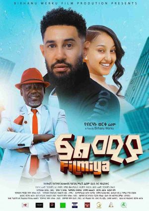 Filmiya ፍልሚያ's poster