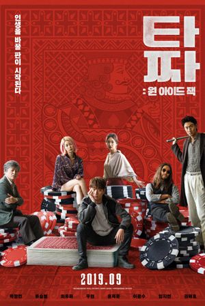 Tazza: One-Eyed Jack's poster