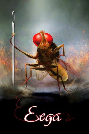 Eega's poster