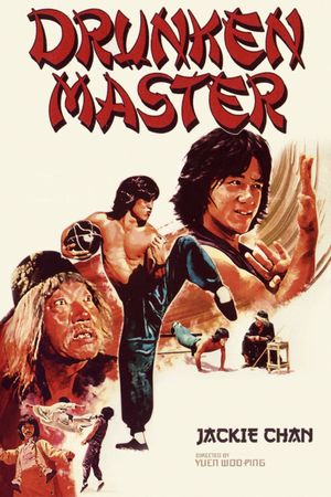 Drunken Master's poster