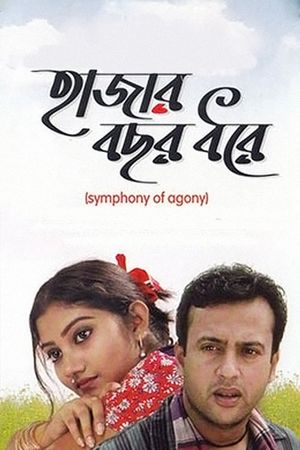 Haajar Bachhar Dhorey's poster