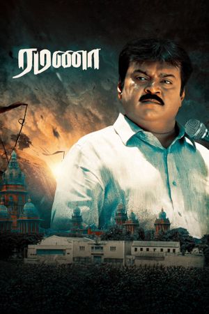 Ramana's poster