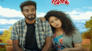 Rebra (ረብራ)'s poster