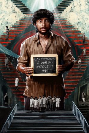Sorgavaasal's poster