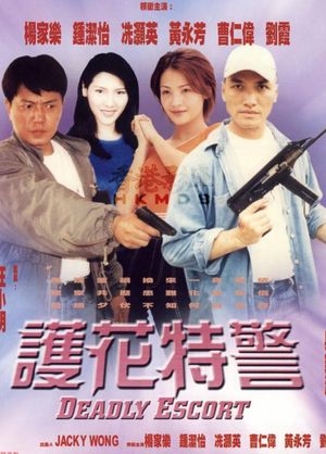 Deadly Escort's poster