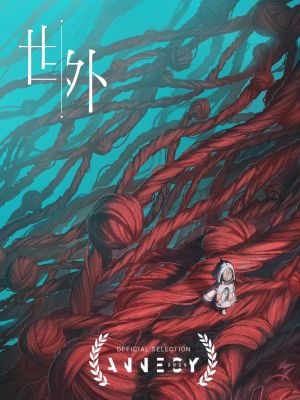 Another World's poster