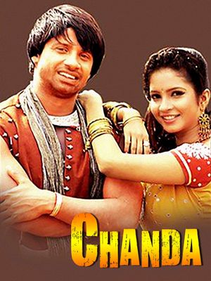 Chanda's poster