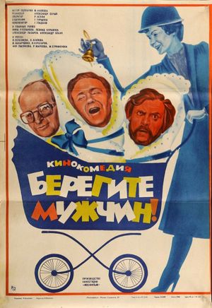 Beregite muzhchin!'s poster