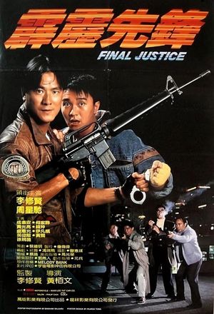 Final Justice's poster