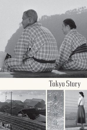 Tokyo Story's poster