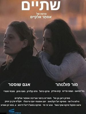 Two's poster