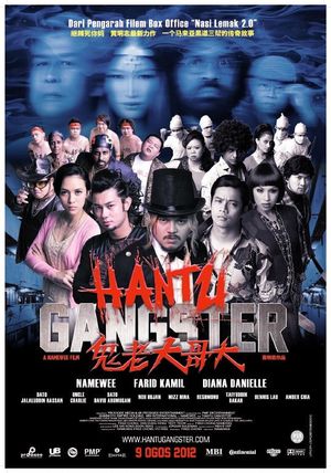 Hantu Gangster's poster