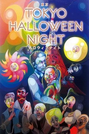 Tokyo Halloween Night's poster