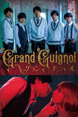 Grand Guignol's poster image