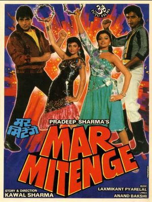 Mar Mitenge's poster
