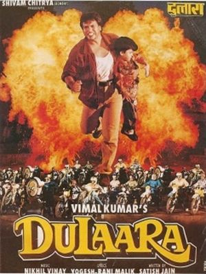 Dulaara's poster