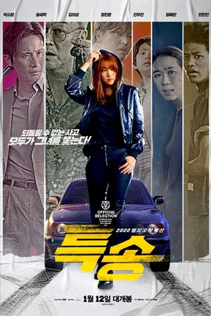Special Delivery's poster