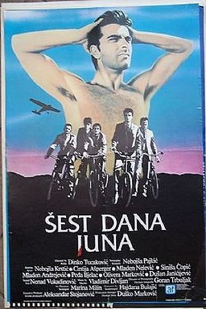 Sest dana juna's poster