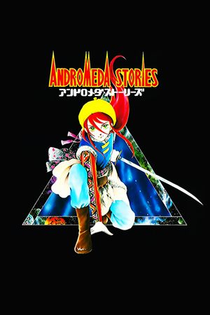 Andromeda Stories's poster image