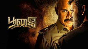 Poojai's poster