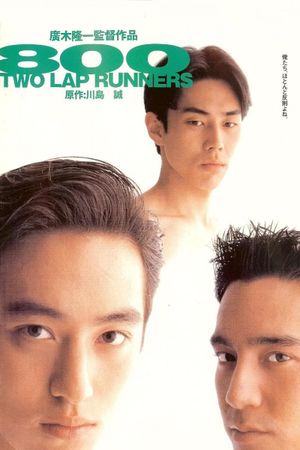 800 Two Lap Runners's poster