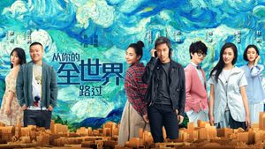 I Belonged to You's poster