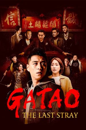 Gatao: The Last Stray's poster