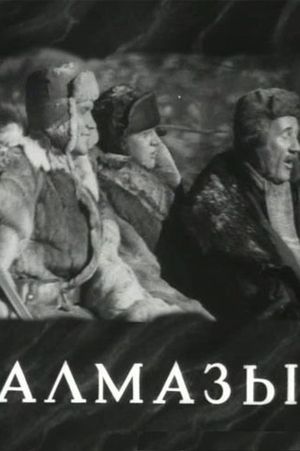 Almazy's poster image