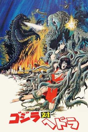 Godzilla vs. Hedorah's poster