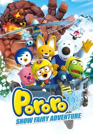 Pororo: The Snow Fairy Village Adventure's poster