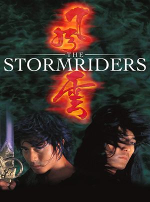 The Storm Riders's poster