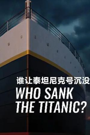 Who Sank the Titanic?'s poster