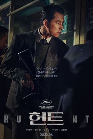 Hunt's poster