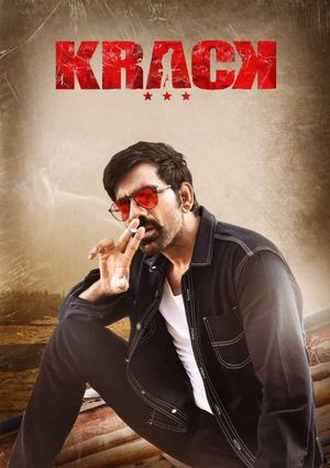 Krack's poster