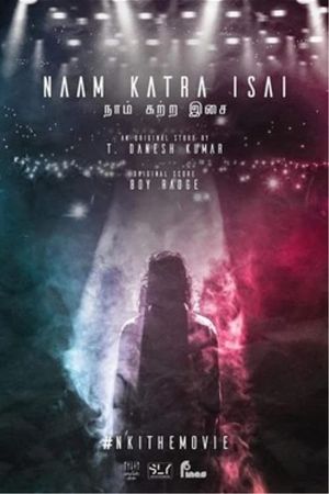 Naam Katra Isai's poster