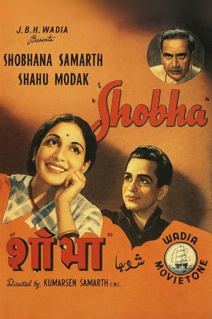 Shobha's poster