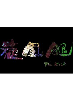 The Kick's poster
