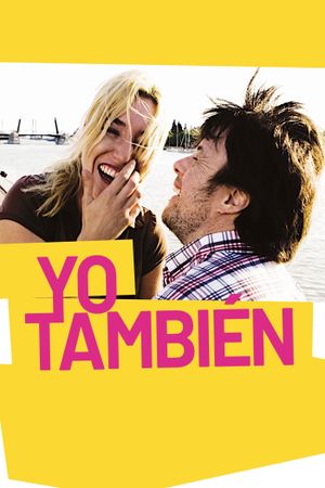 Me Too's poster